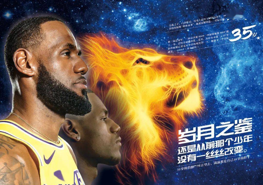 NBA战报：武切维奇28分12板，公牛121-120险胜奇才（武切维奇砍28+12，公牛121-120一分险胜奇才）